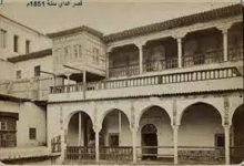 استسلام الداي ،