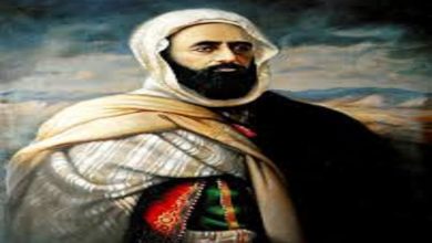 الأمير عبد القادر الجزائري رمز العزة والسيادة